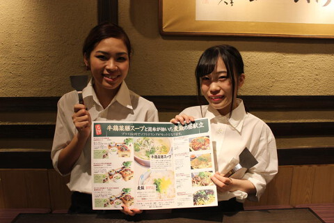 神戸・六甲道ぎゅんた 銀座店の画像