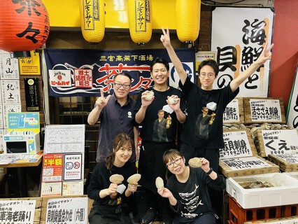 三宮高架下酒場　茶々の画像