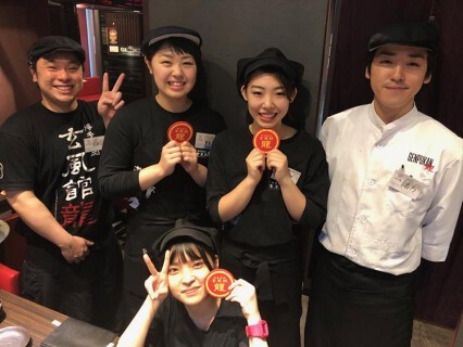 玄風館 龍　恵比寿店の画像