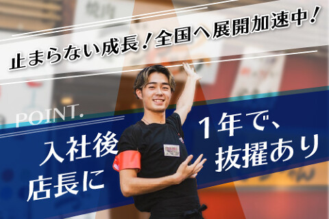 焼肉ごりちゃん 三軒茶屋店の画像