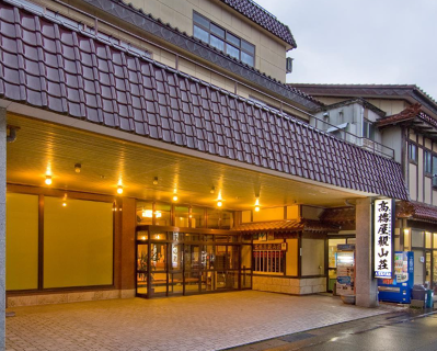 高橋屋観山荘の画像