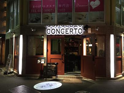 Bar CONCERTOの画像