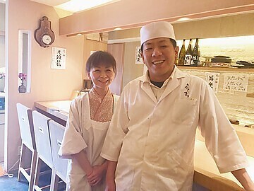  鮨なりまつの画像