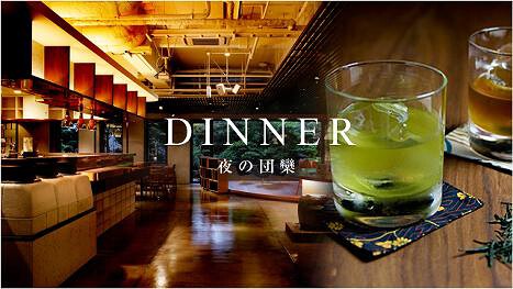 IYEMON SALON KYOTOの画像