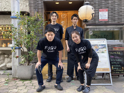 福島あじ平福島本店の画像