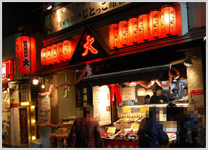 焼鳥居酒屋ビッグふじみ野店の画像