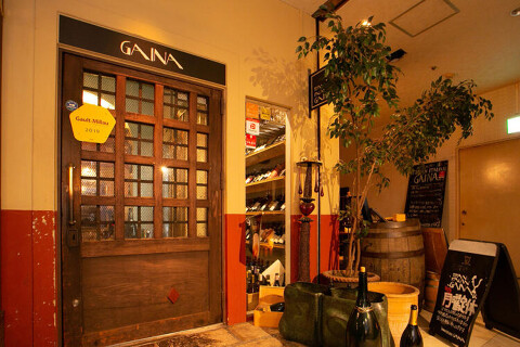 Teppan Italian GAINAの画像