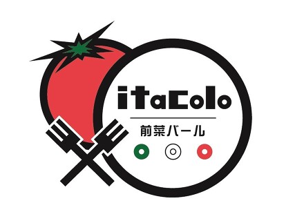 前菜バール　itacoloの画像