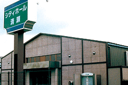 シティホール清瀬の画像