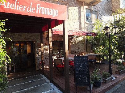 アトリエドフロマージュ南青山店の画像
