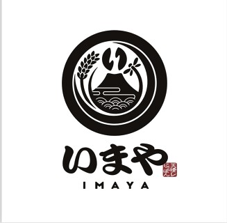 にっぽんが美味い大衆酒場　いまやの画像