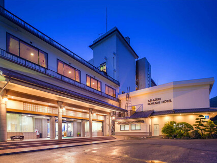 足摺国際ホテルの画像