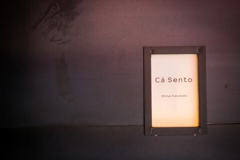 Ca sentoの画像