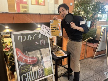 クラフトビール×肉　GRILL屋の画像