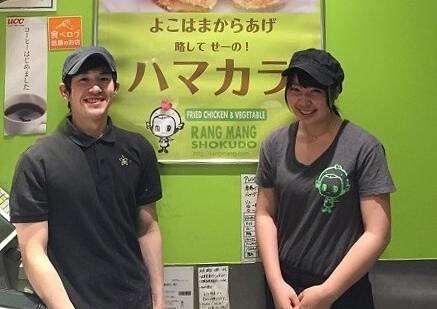 らんまん食堂の画像