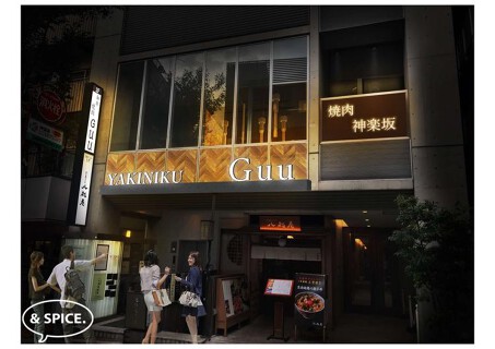 Guu神楽坂の画像