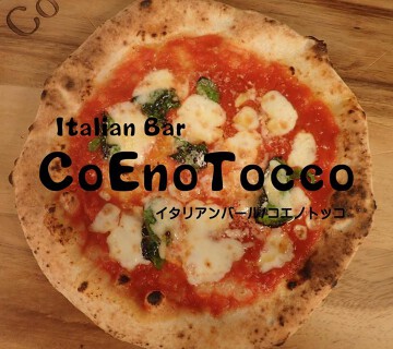 イタリアンカフェ＆居酒屋 CoEnoToccoの画像