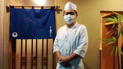 四谷　藤すしの画像