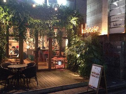 hikicafeの画像