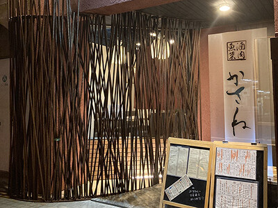 酒肉魚菜　かさねの画像