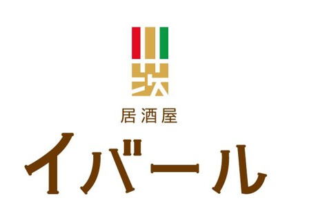 イバールの画像