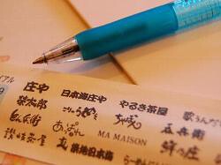 庄や　津田沼南口店の画像