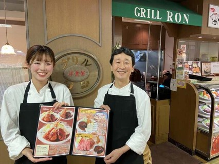 グリルロン 阪急三番街店の画像