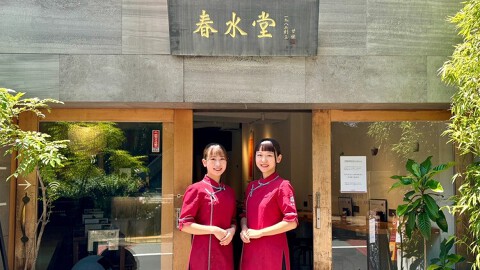 春水堂　横浜ポルタ店の画像