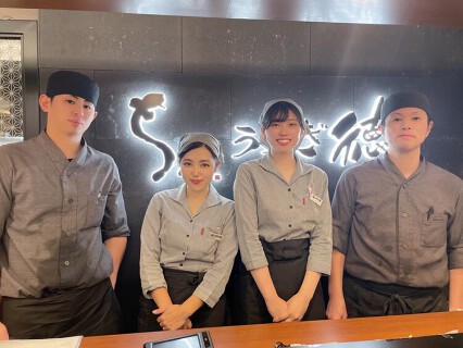 うなぎ徳　博多店の画像