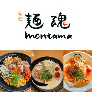 麺創　麺魂　江坂店の画像