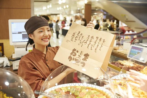 まつおかJR高島屋店の画像