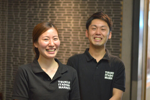 築地ハレの日 軽井沢店の画像