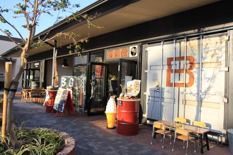 B-GATE AREA TOKONAMEの画像