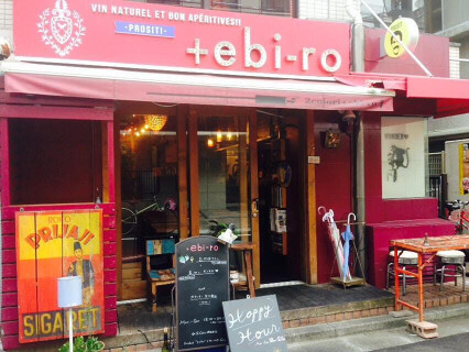 +ebi-roの画像