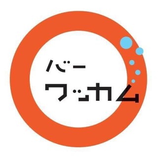 BARワッカムの画像