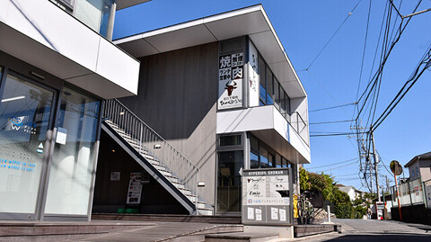 近江牛焼肉 ひゃくいちやの画像