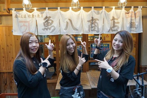 地魚酒場 魚八商店 鶴橋店の画像