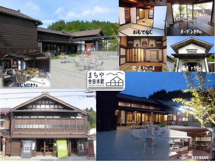 すみたのだいどころ　kerasseの画像