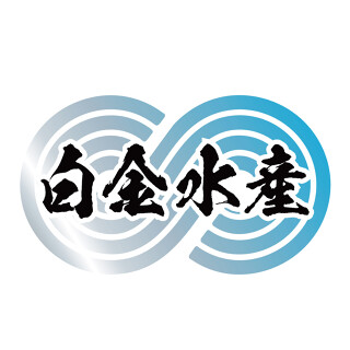 白金水産　新宿店の画像