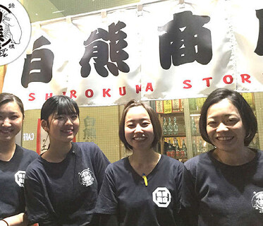 大衆酒場 白熊商店 石垣730記念碑前店の画像