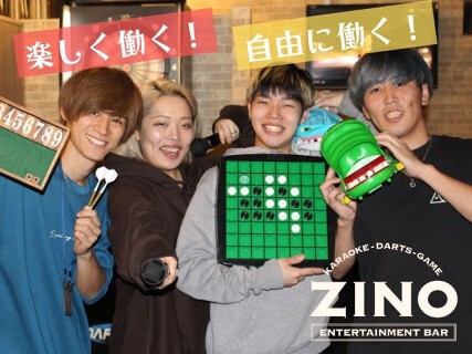 ZINO 北新地店の画像