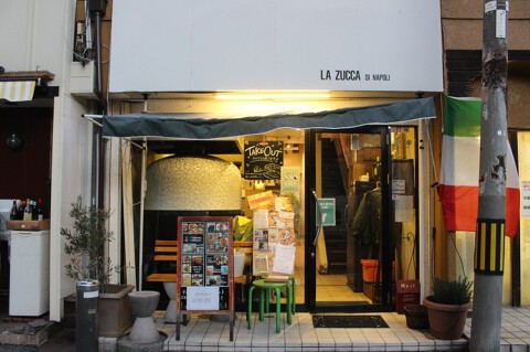 La Zucca di napoliの画像