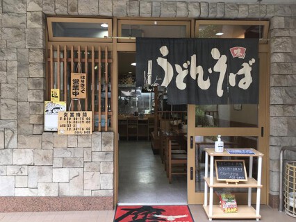 かねいしみずほの画像