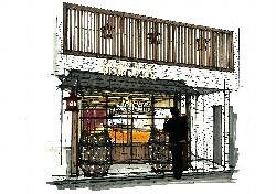 モツビストロ　麦房家の画像