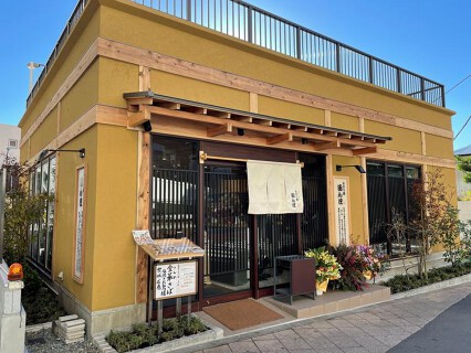 おひつ膳　田んぼ　三軒茶屋店の画像