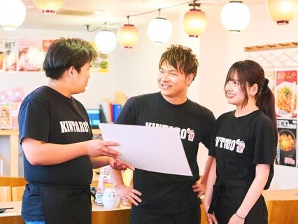 きんたろう練馬店の画像