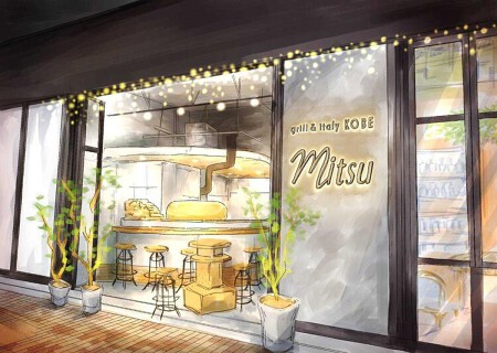 GrillBar Mitsuの画像