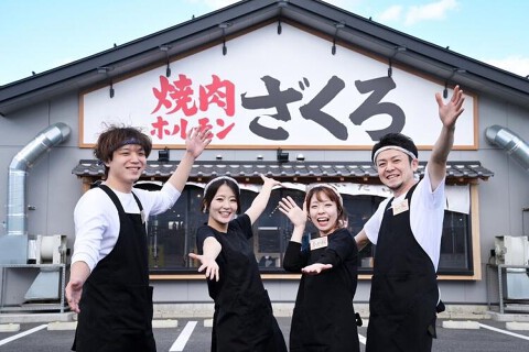 焼肉ホルモン ざくろ 豊田店の画像