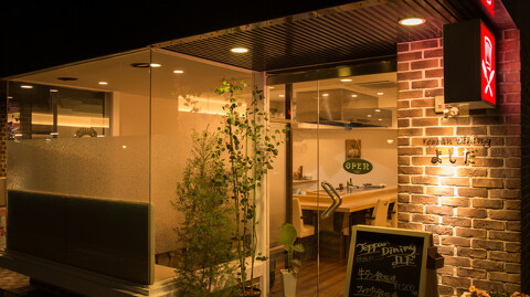 Teppan Dining よしだの画像