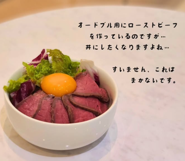 Mogu Mogu みなとみらい店の画像